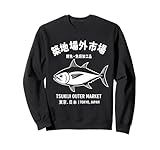 Tokyo Japan Tuna Fish Sushi Lover