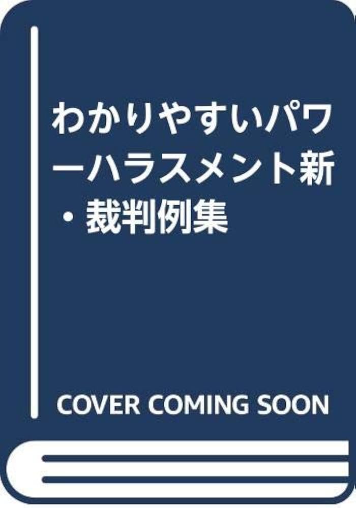 裁断済　インストラクション・フラップ・ハーヴェスト すぐに使える皮弁挙上の技 インストラクション・フラップ・ハーヴェスト すぐに使える皮弁