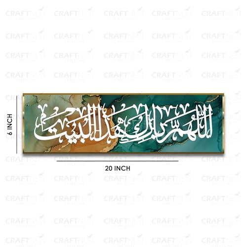 Image of Craftnest Creations May Allah Bless This Home 6x20 inch Islamic Wall Decor - Canvas Printed Arabic Calligraphy Barakah Dua, Muslim Gifts for Ramadan, Housewarming, Eid, Home & Prayer Room, Design 6