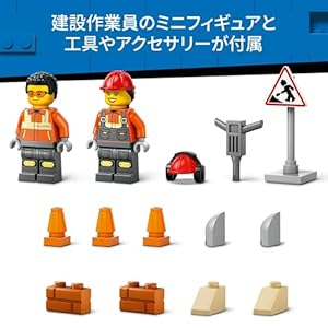 Amazon.co.jp - レゴ® シティ きいろのホイールローダー 60450