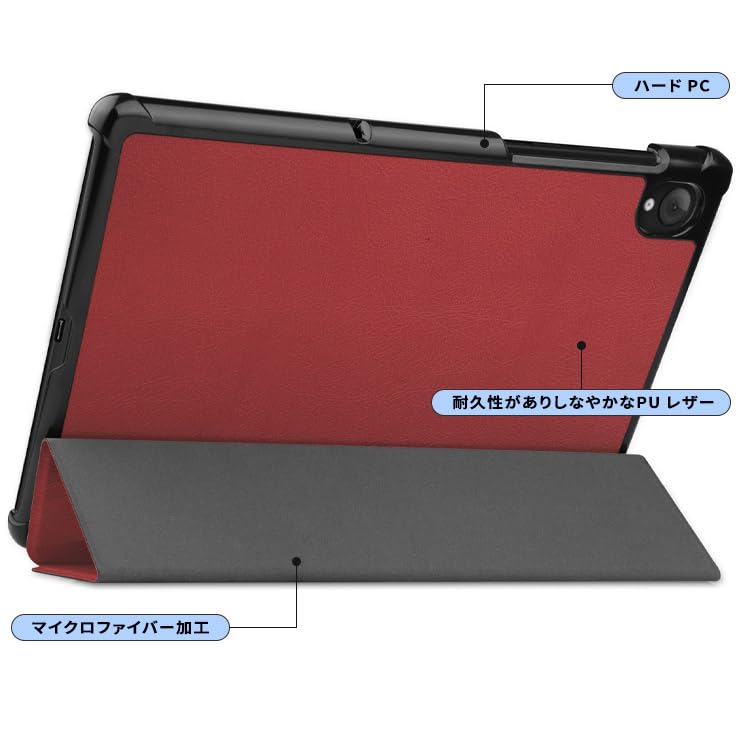 Lenovo Tab M8(3rd Gen) ブラック & ケース Case For Lenovo Tab M8 (3rd Gen) / Tab M8 HD LTE / Tab M8