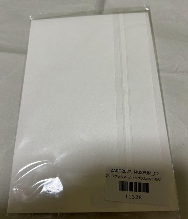 Amazon.co.jp: ZARD（ザード）坂井泉水 ブックマーク （かけがえ