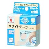 ニチバン ホワイトテープベージュ 25mm幅 9m巻き 1巻