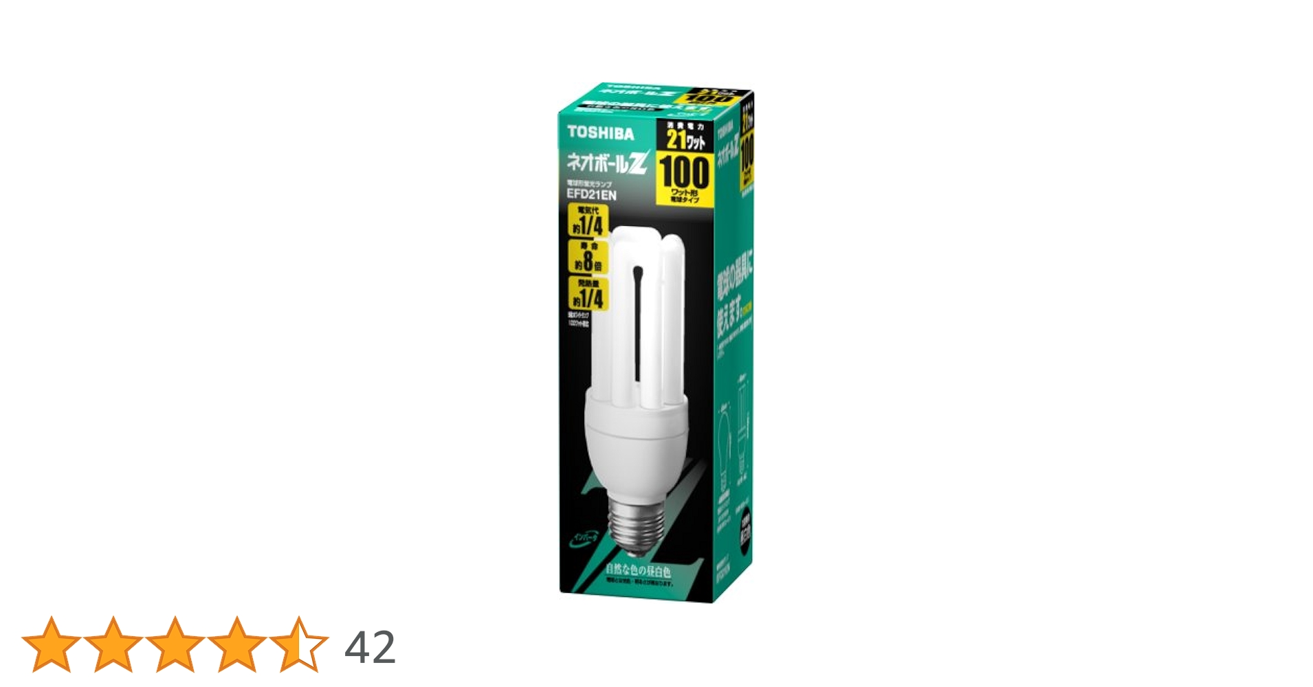 TOSHIBAネオボールZ電球形蛍光ランプ100Wタイプ21W昼白色10個SET Amazon | TOSHIBA ネオボールZ 電球形蛍光ランプ 電球100Wタイプ
