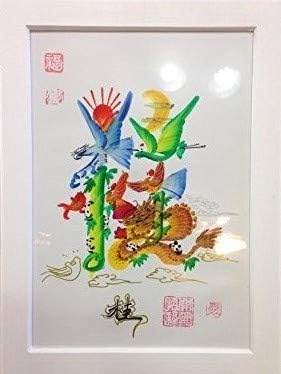 Amazon L2サイズ額付き 名前好きな文字などを書きます 横浜中華街開運風水花文字屋 元祖 お客様の名前を書きます 新築祝いや 送別会 家族に両親にプレゼント 誕生日 結婚式 感謝 母の日 父の日 金婚式 銀婚式 名入れ 古希祝い 喜寿祝い 米寿祝い 男性 女性