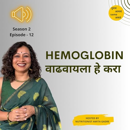S2 E12 Hemoglobin वाढवायला हे करा Podcast Por arte de portada