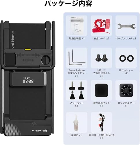 Mobvoi Home トレッドミル ウォーキングパッド/SE/Plus/傾斜ランニングマシン の商品画像 8