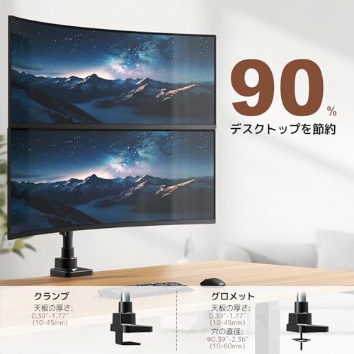 WORLDLIFT モニターアーム デュアル 17～49インチ対応 上下2画面 ロングポール50cm 耐荷重2～20kg/アーム グロメット式&クランプ式 VESA規格対応