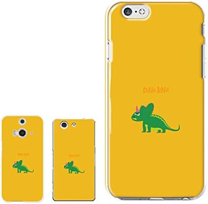 Amazon Xperia 1 Iii So 51b Sog03 A101so 対応 スマホケース 全機種対応 ハードケース ハード型 恐竜 イラスト ダイナソー 韓国 シンプル かわいい おしゃれ 子供 カラフル スマートフォン ケース 家電 カメラ オンライン通販 Amazon Xperia 1 Iii So 51b Sog03 A101so 対応 スマホケース 全機種対応 ハードケース ハード型 恐竜 イラスト ダイナソー 韓国 シンプル かわいい おしゃれ 子供 カラフル スマートフォン ケース 家電 カメラ オンライン通販