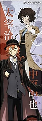 文豪ストレイドッグス　ロングポスター　太宰治 文豪ストレイドッグス ロングポスター 太宰治 中原中也 - メルカリ