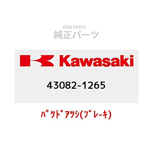 専用になります。 Amazon.co.jp: KAWASAKI (カワサキ) 純正部品 (OEM) パッド