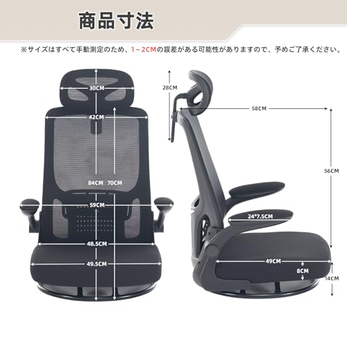 KYODA 座椅子 回転 ゲーミング座椅子 肘掛け付き 座敷用椅子 フロアチェア ゲームチェア 人間工学 疲れない ヘッドレスト調整 ランバーサポート ハイバック メッシュ 通気性 座いす 肘掛け 多機能 疲れない コンパクト 高齢者 立ち上がりやすい 在宅ワーク 勉強 こたつに合う 回転 イス オフイスチェア デスクチェア 新生活 誕生日 母の日 父の日 クリスマス プレゼント ギフト ブラック [2]