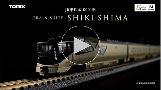 TOMIX Nゲージ JR東日本 E001形「TRAIN SUITE 四季島」プログレッシブグレード 基本セット (5両) 98307 鉄道 JR東日本 E001形「TRAIN SUITE 四季島」基本セット｜製品情報｜製品