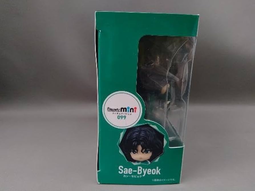 Amazon | Figuarts mini カン・セビョク イカゲーム | ハンドヘルド Amazon | Figuarts mini カン・セビョク イカゲーム | ハンドヘルド