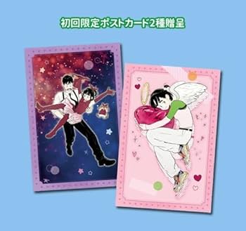 世紀末青リンゴ学習塾 25点セット 世紀末青リンゴ学習塾 25点セット - メルカリ