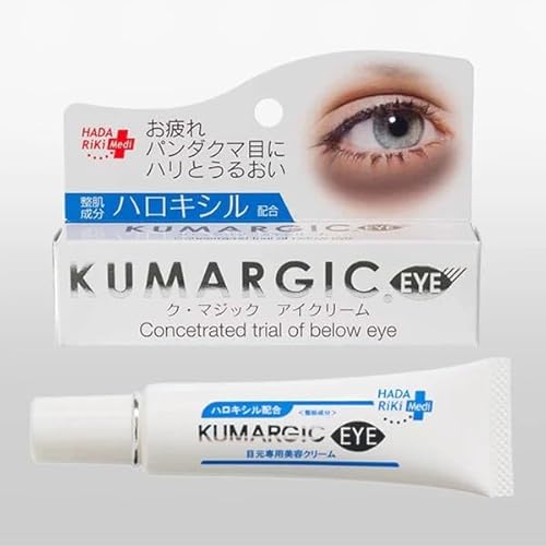 HADARIKI ク・マジック アイクリーム 20g の商品画像 2