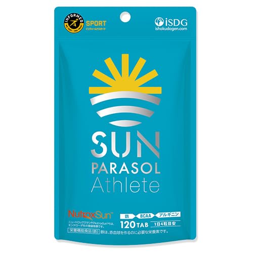 Amazon | 【プロアスリートと共同開発】サンパラソルアスリート