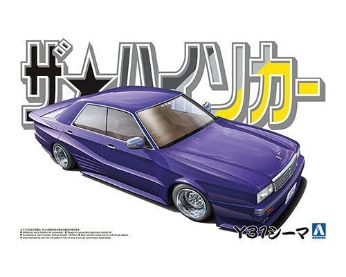 アオシマ スーパールシーダ ザ☆ハイソカー プラモデル 1/24 XMJ-4 Amazon.co.jp: アオシマ ザ ハイソカー No.4 1/24 Y31シーマ : おもちゃ