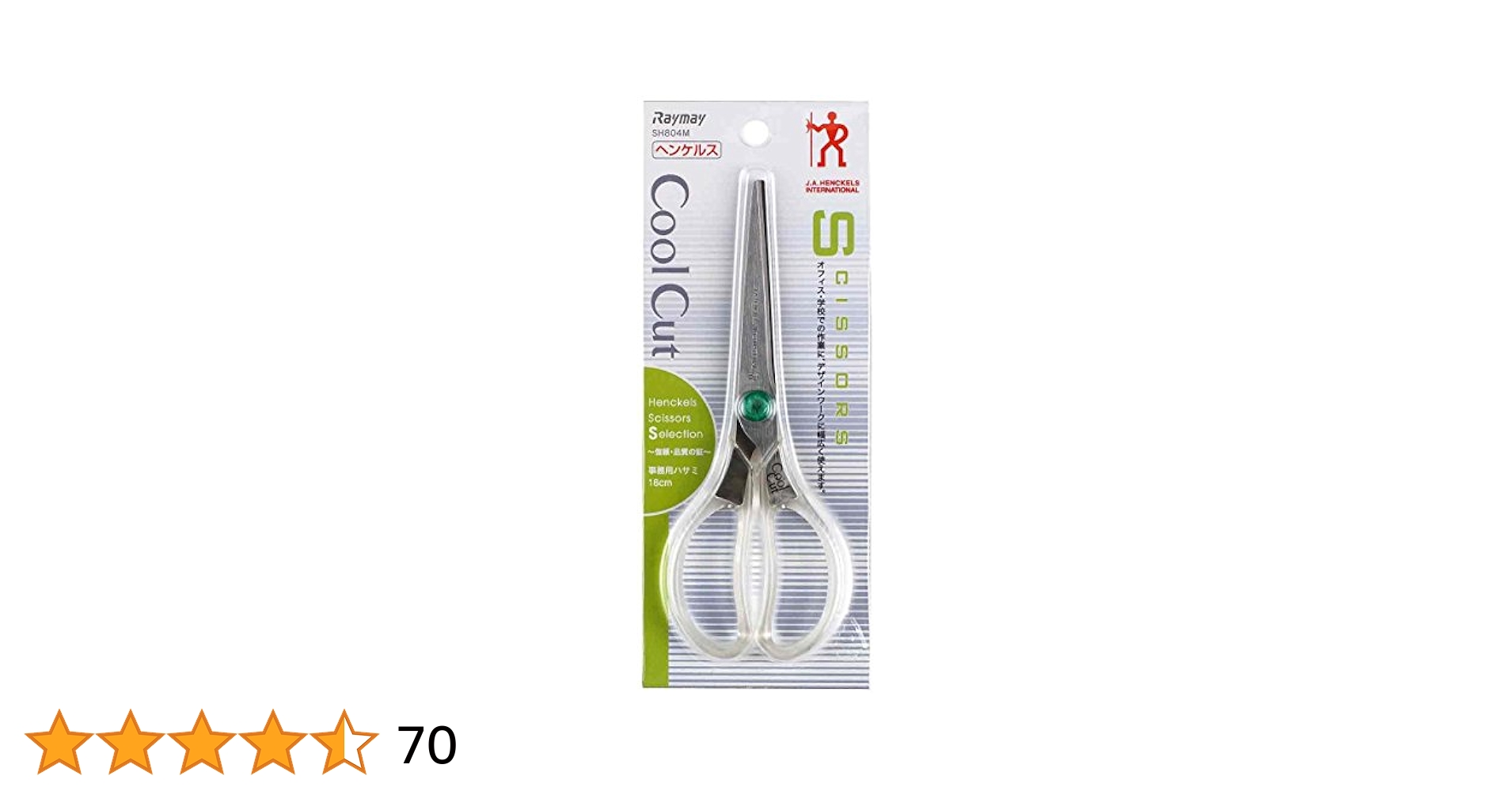 未使用 ヘンケルス ハサミ 6インチ Solingen Amazon | Henckels ヘンケルス 「 トレンド 園芸ばさみ 」 剪定