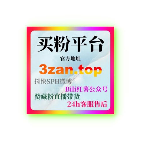 如何通过微信公众号流量自助下单提升内容曝光，增加互动量和观看次数？
