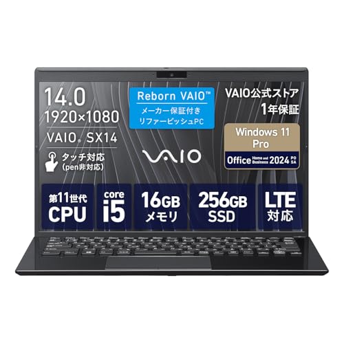 Amazon.co.jp: 【公式】【 Reborn VAIO メーカー保証付き リファー