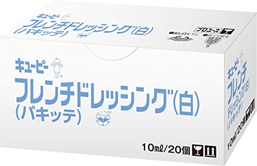 キユーピー 業務用 フレンチドレッシング (白) パキッテ (10ml×20個)×2個 小袋 小分け 個包装 お弁当 使いきり