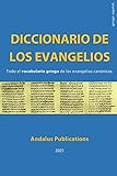 Diccionario de los Evangelios (griego – español) : Todo el vocabulario griego de los evangelios canónicos (Lenguas de la Biblia y el Corán nº 11)
