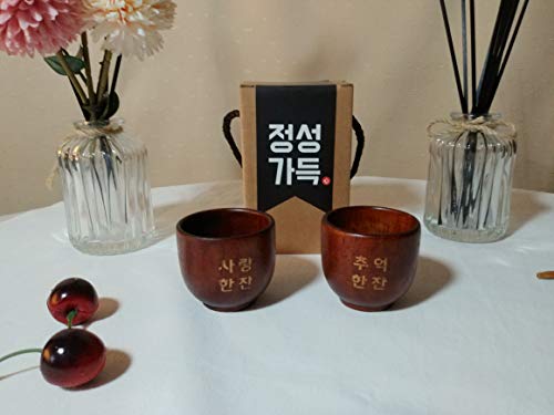 Korean Traditional Handmade Lacquered Ottchil Wood Sake Soju Tea Cup 2 Pcs Gift Box Set, Natural Solid Wooden Shot Glass-Ware For Soju Liquor & Tea #TOP2