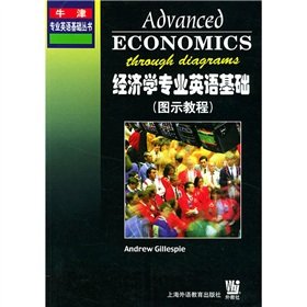 Paperback Oxford English based on books: English basic economics (icon tutorial) Book