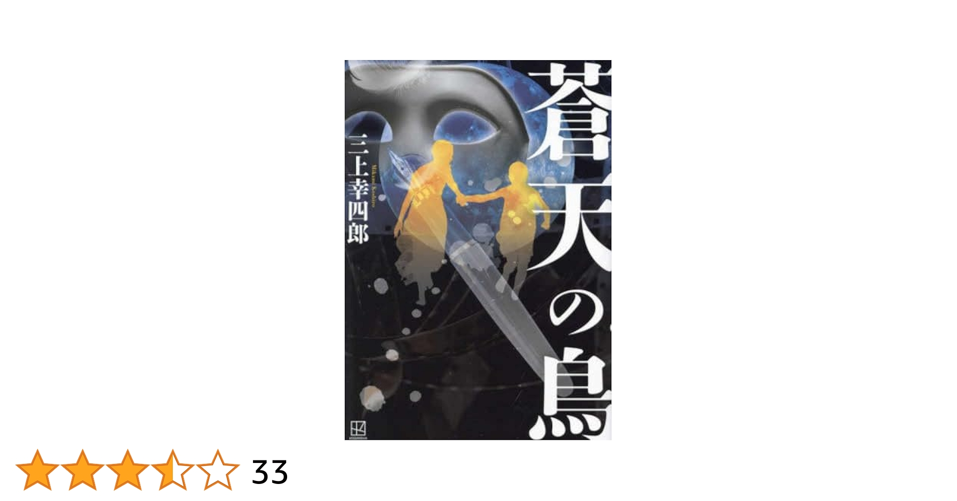 海の幸山の幸大百科 全3巻 海の幸山の幸大百科 全3巻新 発売