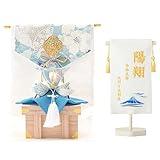 五月人形 コンパクト 兜 透彩兜飾り几帳セット(大)「そら」 ミニ ちりめん 刺繍 名前旗(白)セット