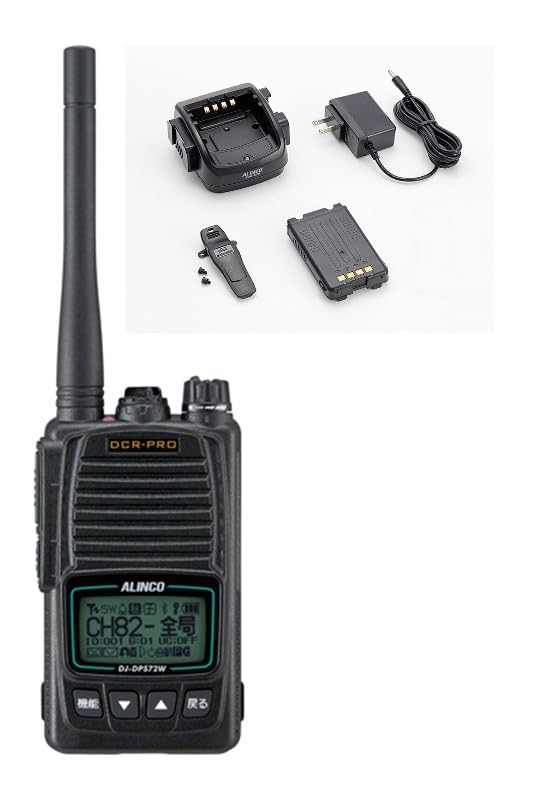 Amazon | ALINCO アルインコ DJ-DPS72WKA アプリ無線対応