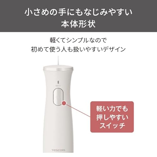 テスコム ハンドブレンダー ハンドミキサーその8
