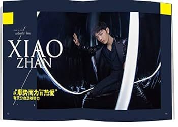 TIMES時代影視 写真集 雑誌 2021年 第632期 中国版 陳情令 魔道