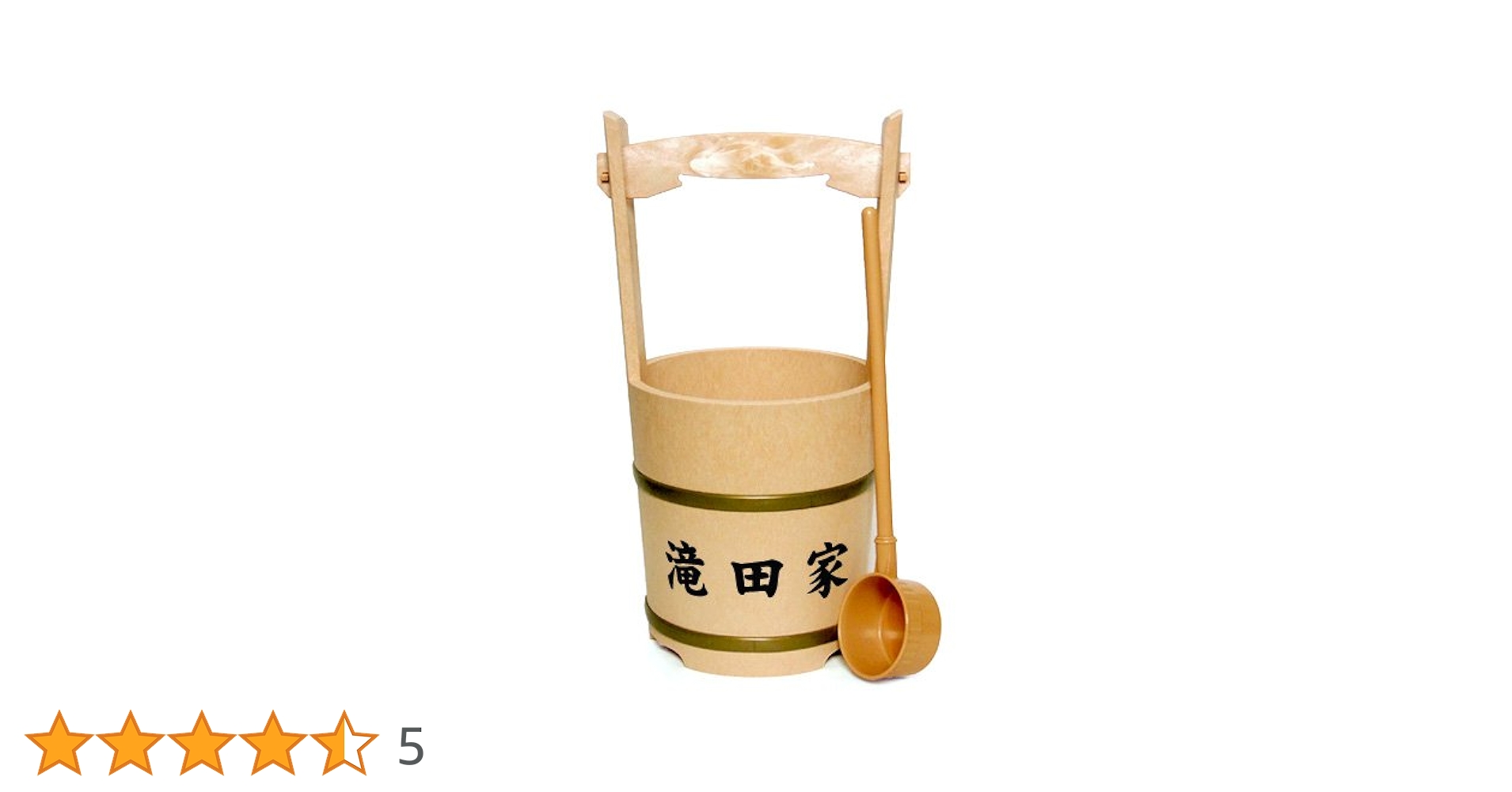 旧家蔵出し品　九谷焼　盃　大盃洗　養老瀧　木箱入り 41RmRKUXXSL.jpg_BO30,255,255,
