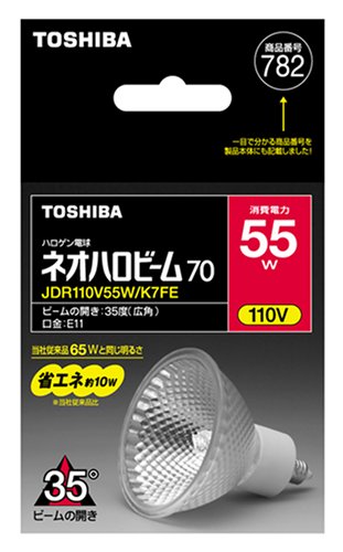 【7個セット】東芝 TOSHIBA ハロゲン電球 55W Amazon | TOSHIBA ハロゲン電球 ネオハロビーム70φ 55W形広角