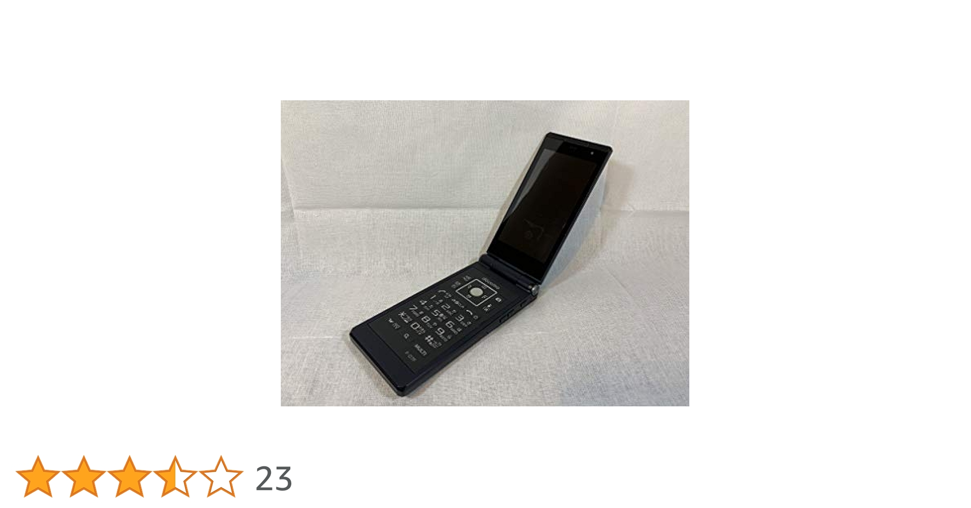【美品】 ドコモ　携帯電話　F-07F ガラケー　ブラック　【富士通】 スマートフォン・タブレット・携帯電話（F-07F） デザイン