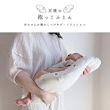 Babyshower 天使の抱っこ布団 アニマル 日本製 洗える 綿100％ ダブルガーゼ 赤ちゃん 寝かしつけ クッション 背中スイッチ の画像3