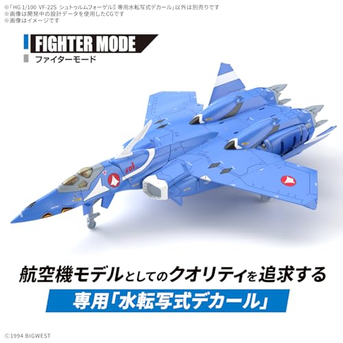 Décalcomanie à transfert d'eau dédiée VF-22S HG Macross 7 1/100 - 3