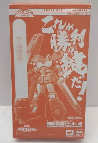 Super Robot Chogokin - The King of Braves GaoGaiGar [The Key of Victory Set 4]
