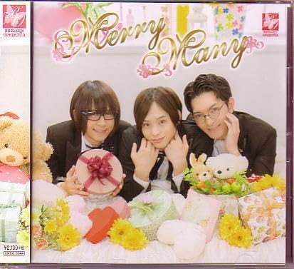 Amazon.co.jp: 込 執事歌劇団CD「Merry Many」百合野隈川瑞沢執事喫茶