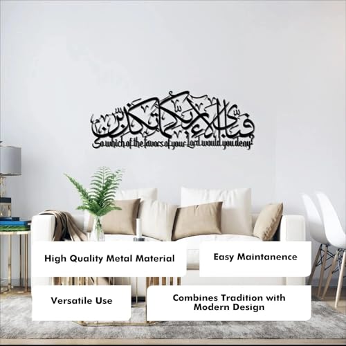 Image of ISLAMICHOMEDECOR.IN Surah Rahman Metal Islamic Wall Art | Islamic Home Decor For Living Room | Islamic Calligraphy | Gift For Ramadan | Medium | 69 x 24 cm | Black