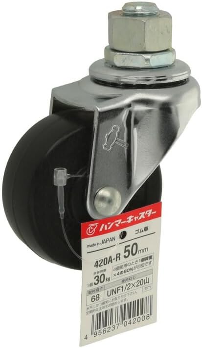 キャスター 自在 ゴム車輪 (差し込みタイプ) 420A-R50 [8個] 4956237042008