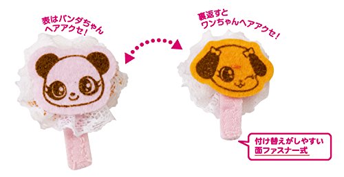 レア★おもひでぽろぽろ　タエ子人形 岡島タエ子 ぬいぐるみ - PlushtoyKingdom.com