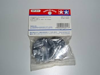 Amazon.co.jp: タミヤ 2スピードミッション スパーギヤーセット