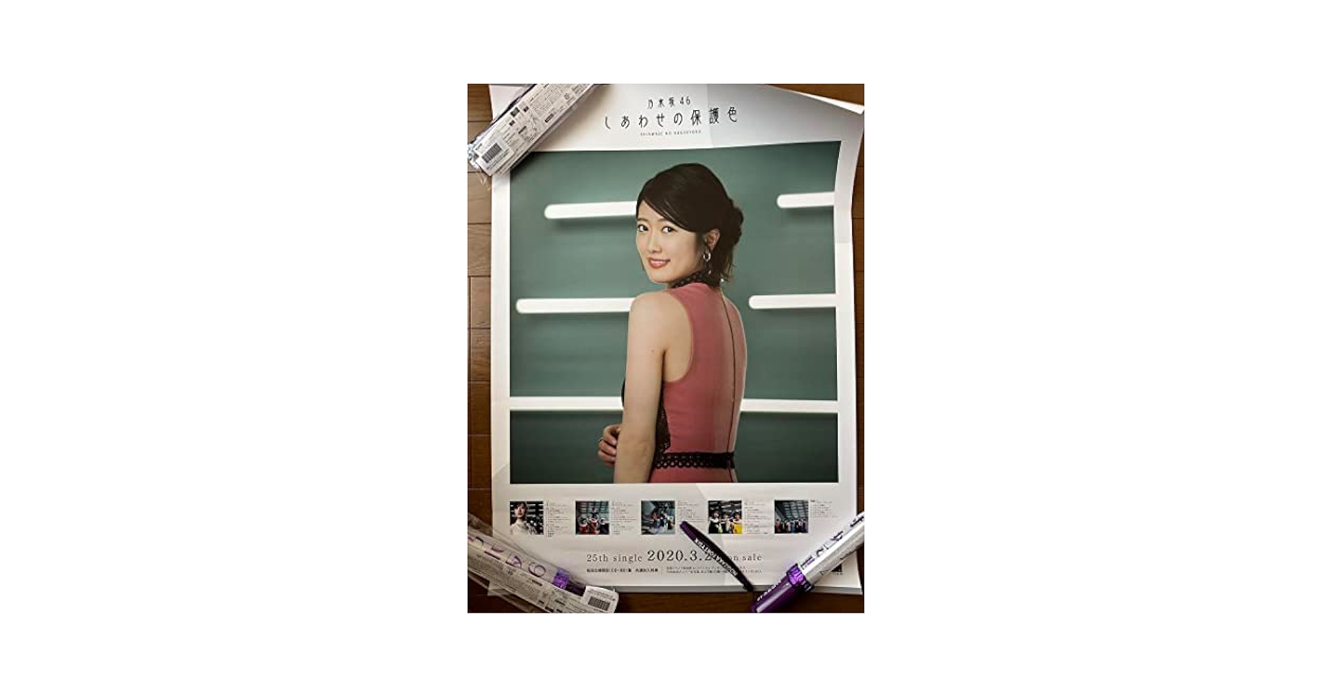 乃木坂46 樋口日奈 しあわせの保護色 ポスター Amazon.co.jp: 乃木坂46 樋口日奈 しあわせの保護色 ポスター