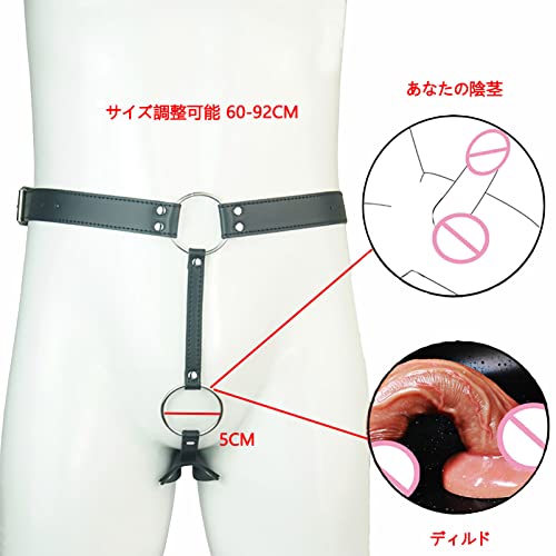 貞操帯 女性用 PU ディルドパンツ 装着型 ボンテージ 貞操帯ベルト 固定ベルト 貞操パンツ SM 大人のおもちゃ(A)) - 画像2