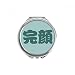 Wanyan Chinese Surname Character China Hand Compact Mirror Round Portable Pocket Glass