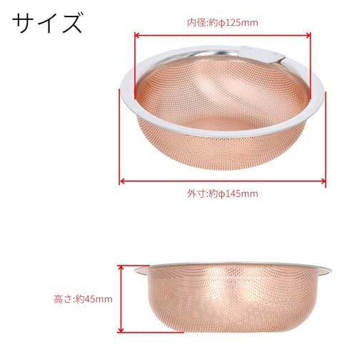 Colador de cobre puro Takagi, grande, tipo bajo miniatura 6