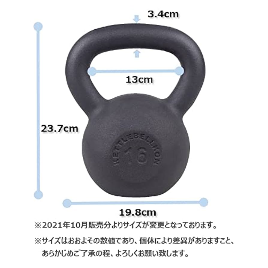 ケトルベル魂　20 楽天市場】ソフトケトルベル 2kg 4kg 5kg 6kg 7kg 8kg 10kg 12kg